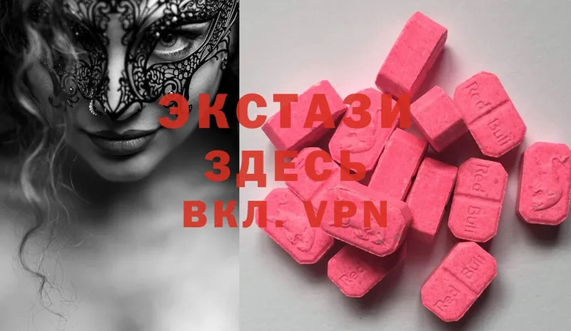 omg вход  продажа наркотиков  Лебедянь  Ecstasy бентли 