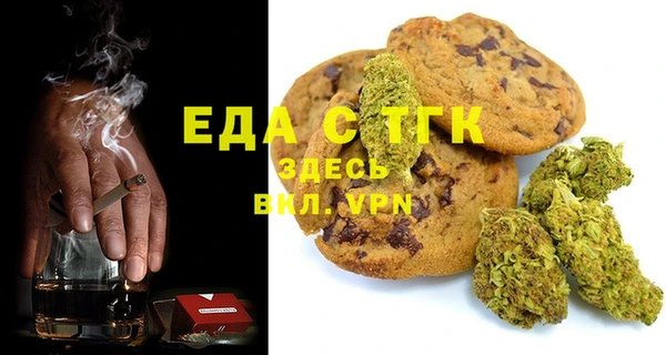 ECSTASY Бронницы