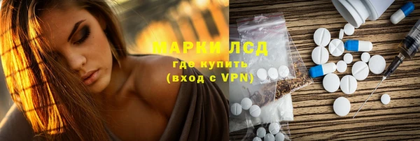 ECSTASY Бронницы