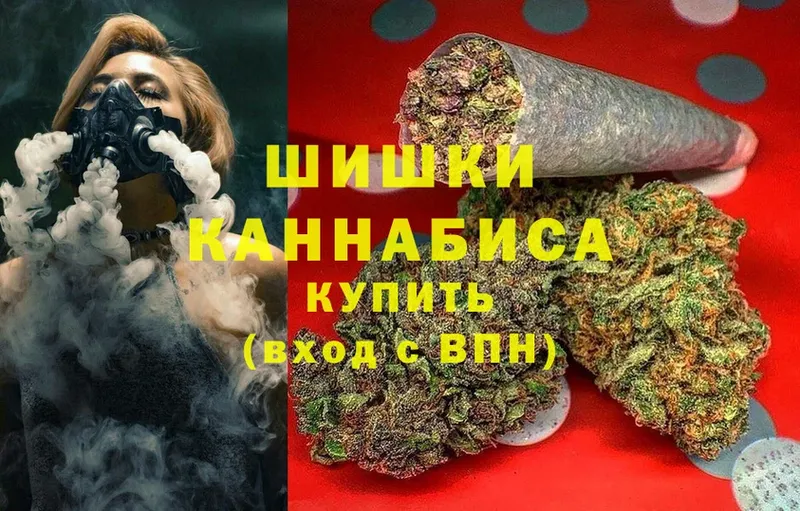 mega онион  Лебедянь  Бошки Шишки THC 21% 